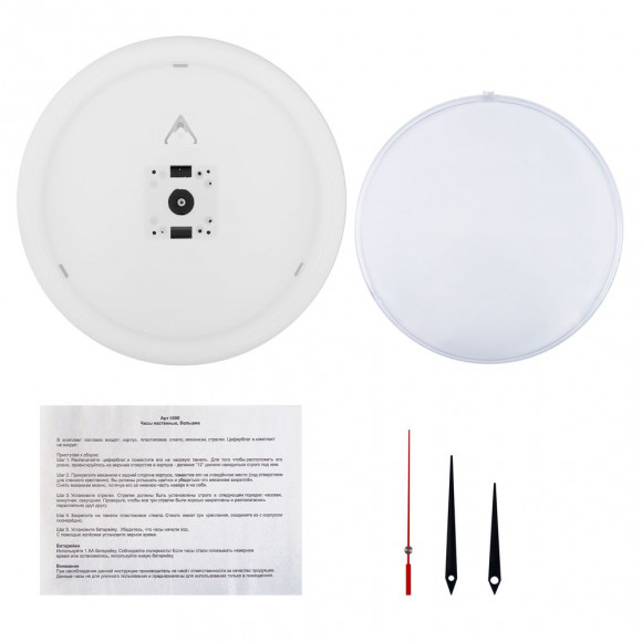 Часы Vivid Small, белые Часы Vivid Small, белые