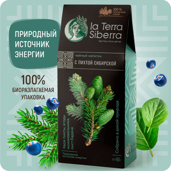 Чайный напиток со специями из серии "La Terra Siberra" с пихтой сибирской 60 гр. Чайный напиток со специями из серии "La Terra Siberra" с пихтой сибирской 60 гр.